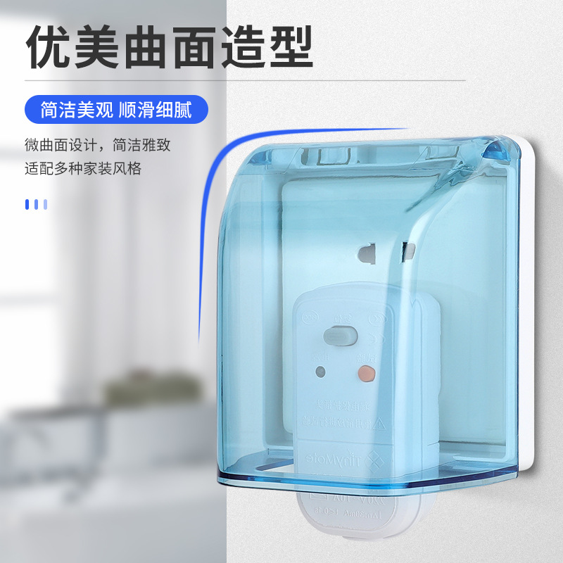 Type 86 concealed bathroom splash-proof box waterproof cover switch socket protective cover adhesive waterproof box surface-mounted