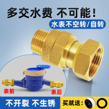 �����ԁ�ˮֹ���yȫ�~4��6��ˮ�܌��÷����������y15mmˮ��ǰֹ��