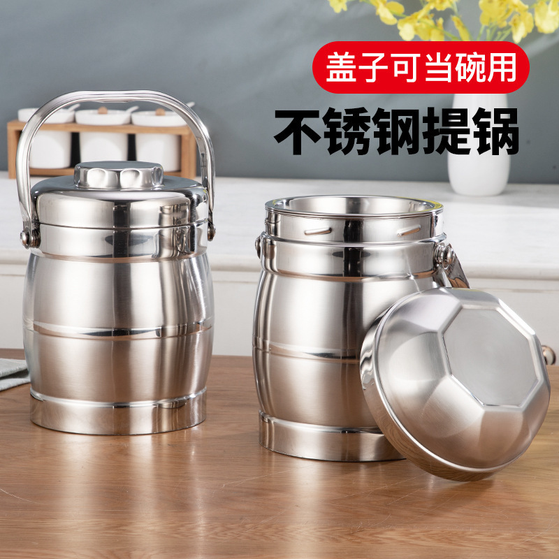 Stainless Steel Vacuum Pot Outdoor Insulated Lunch Box Multi-Layer Household Large-Capacity Lunch Box High-Value Simple Insulated Container