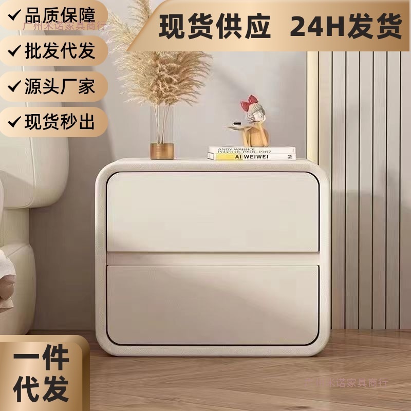 Light Luxury Cream Style Minimalist Bedside Table Modern Simple Small Solid Wood Leather Home Bedroom Bedside Cabinet Storage Cabinet