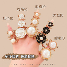 多功能丝巾扣女士高级感固定扣2025新款大衣风衣腰带蝴蝶结打结扣