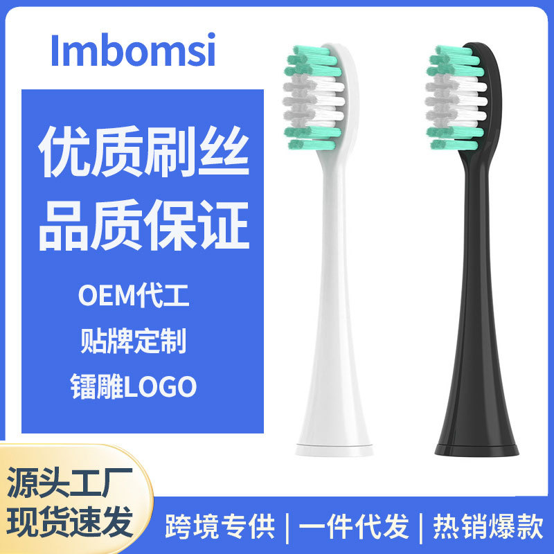 【亚马逊爆款】适配AquaSonic电动牙刷头替换刷头Black