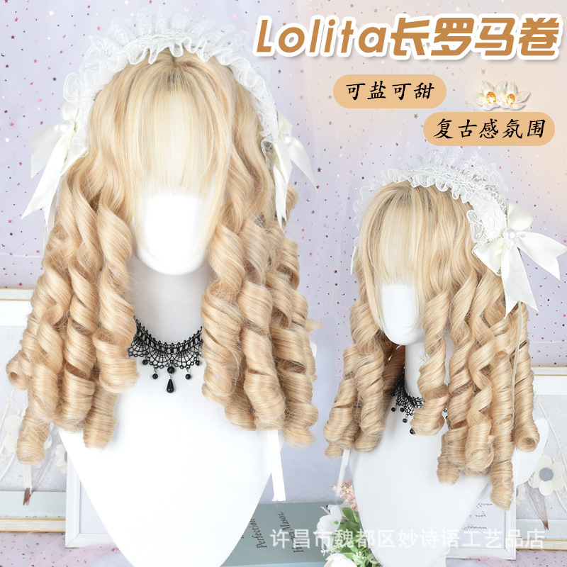Wig Women's Full Head Cover Lolita Gorgeous Retro Roman Curly Romantic Champagne Gold Full Top Wig Cover