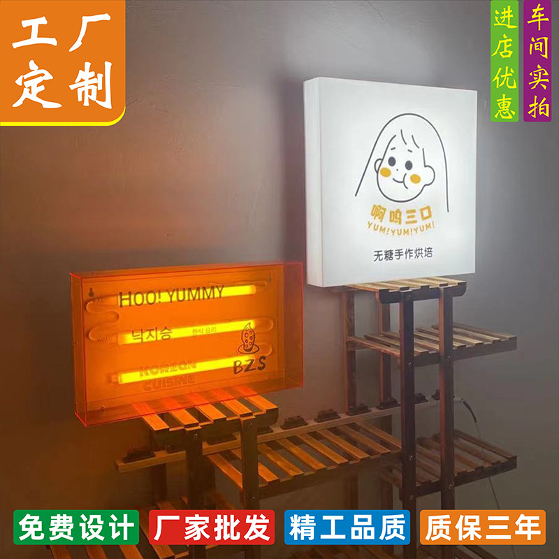 创意led霓虹灯不锈钢透明彩色无边亚克力背光门头字广告招牌定制