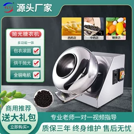 其他行业专用;粉碎机;滚筒干燥设备