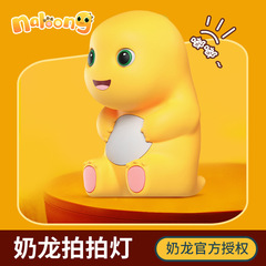 Naruto Cartoon Small Night Light Bedroom Timer LED Eye-Caring Silicone Lamp USB Charging Children Sleep Bedside Atmosphere Lamp