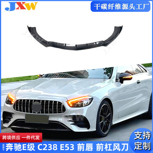 �m���±��YE�� C238 E53 ̼�w�Sǰ�� ǰ���L������ǰ�_������b