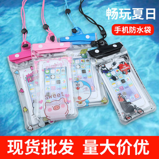 Cartoon Mobile Phone Waterproof Bag 70% off Sealed Protective Case Touch Screen Swimming Level 8 Waterproof Airbag Mobile Phone Case Customization