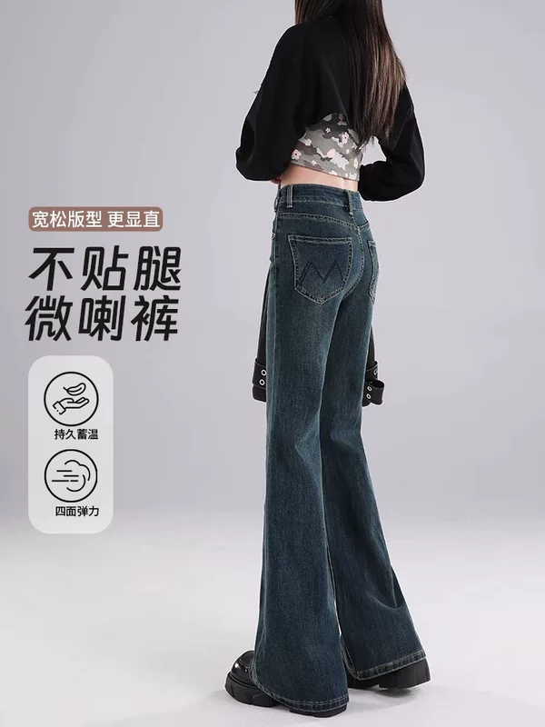 Осенние джинсы, облегающие демисезонные тёплые ретро клёш брюки, высокий пояс