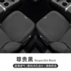 Kia's new standard - all-inclusive thin, breathable and perforated [prestige black] front row two pictures