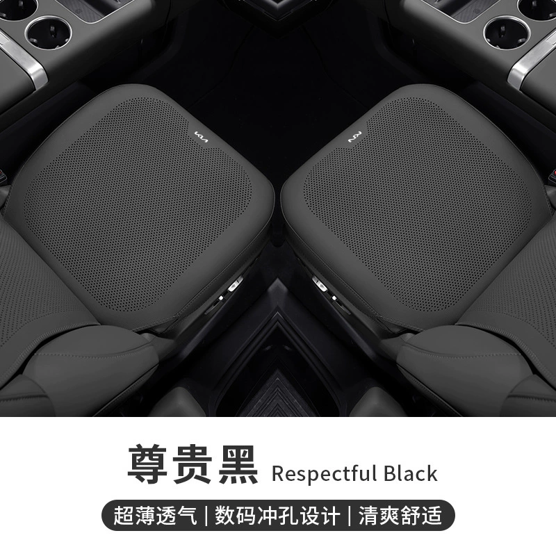 Подходит для нового стандартного Kia специального сиденья Xia Sethus Lion Platinum Extension K3 Yipao K5 Smart Pao Jiahua накидка сиденья