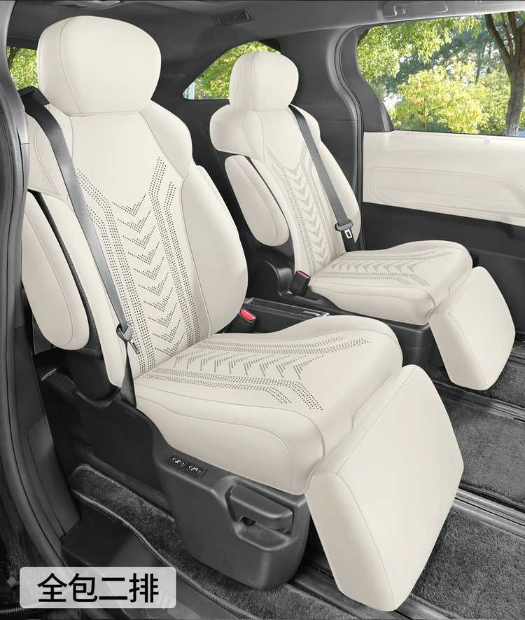 26 Toyota Sienna Gravida seat covers, Sienna seven-seater special saddle cushion seat pad, suede car seat cushion cover