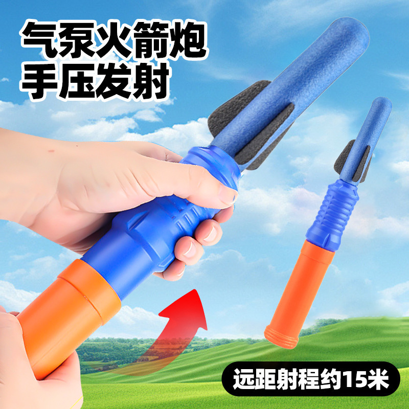 子供用足踏み式ロケットランチャーおもちゃ、屋外用男の子向け足踏み式発射装置、夜光飛行砲|undefined
