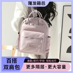 Nylon Cloth Backpack New Fashionable Multi-function Backpack Casual Travel Large Capacity Convenient Commuter Travel Backpack