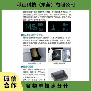 �P�؆���ˮ�փxֱ���D�@ʾPQ-520��ɽ�Ƽ�5��40�桢85%RH���£�