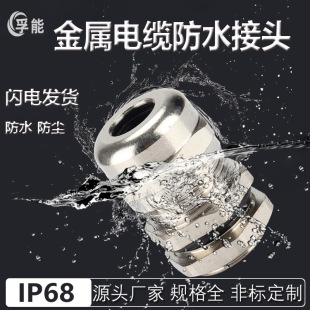 �S��ֱ�N�S�~��M�ͽ�����|��ˮ���^��/���m�^IP68�̶���ˮ�ܷ�