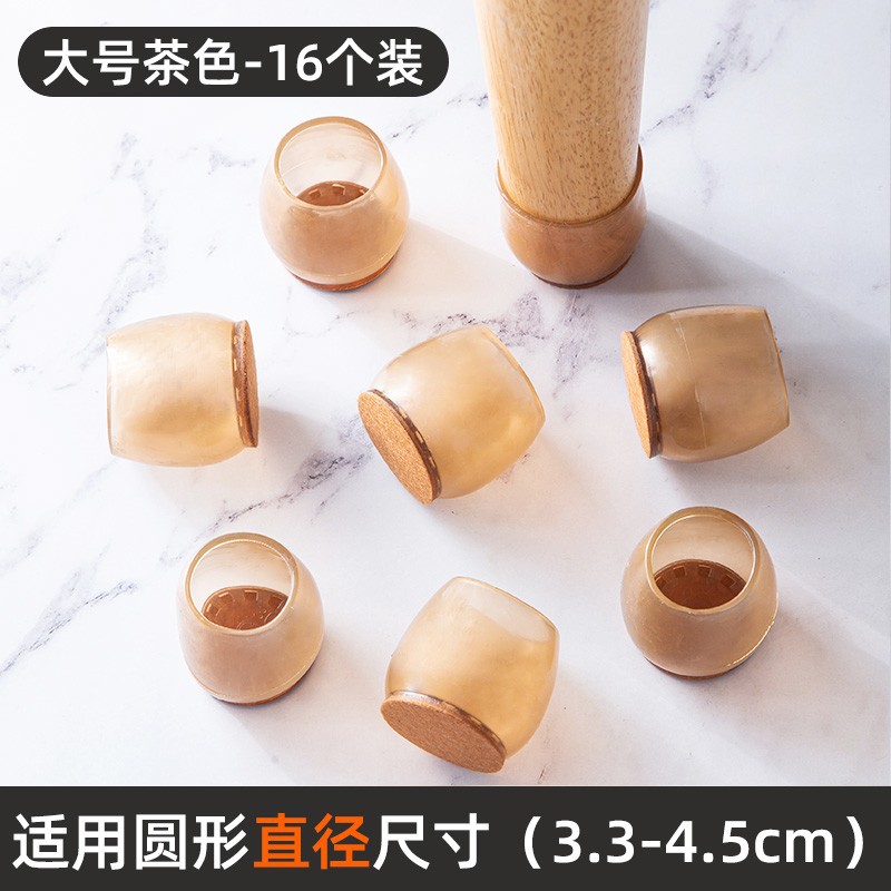 Большие круглые [коричневые, 16 шт.] подходят для круглых ZHZ18401.