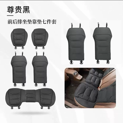 Cross-Border Popular Car Seat Cushion Seat cushion, seat cover - premium-black-nappa-perforated-breathable-7-piece-seat-and-back-cushion-set
