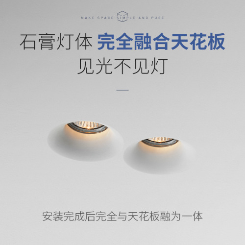 Borderless gypsum pendant light with embedded installation for home, suitable for living room and corridor, round shape, COB dual-head smart spot light