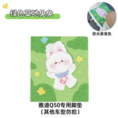 Avtomobil döşəmə paspasları cut to size, modern and - 11-vertical-version-green-meadow-bunny-4060cm-vertical-version