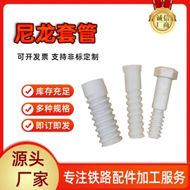 工业橡胶;轨道交通器材;混凝土制品