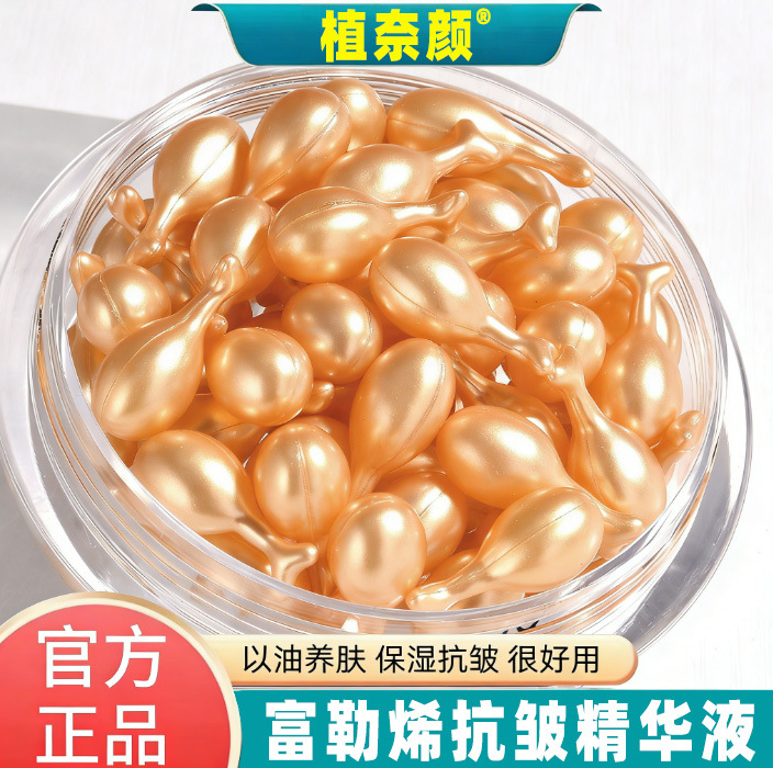 Fullerene Placenta Extract Capsules, Chicken Leg Extract, Authentic Sheep Placenta Facial Skincare, Anti-wrinkle and Firming