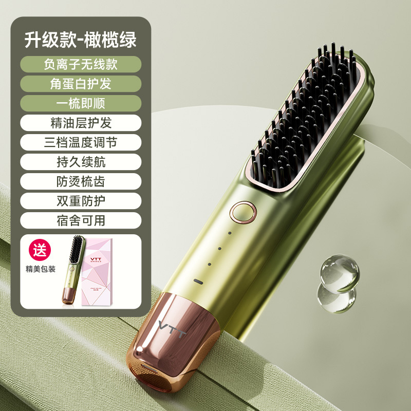 녹색 + 5000W 음이온 + 직선 및 롤링 이중 사용 + 무선 충전 + 금속 본체 + 절묘한 선물 상자