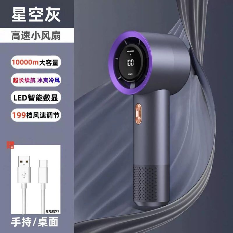 東南アジア越境新T11シリーズ高速ハンドヘルド小型ファンUSB充電式ポータブルターボ強力ファン|undefined