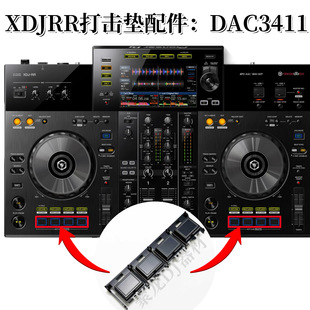 XDJRRһ�w�C���|�ⲿ���ϰ��IDAC3411 DAC3410 DAC3409