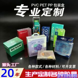 �S��ֱ��PET͸�����b��PVC�ۯB�жYƷ���չʾ�з��m�ռ{�ɶ� ��