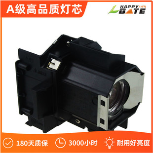 New lebeite projector bulb EMP-TW700 TW1000 with lamp holder V13H010L39 in stock free shipping