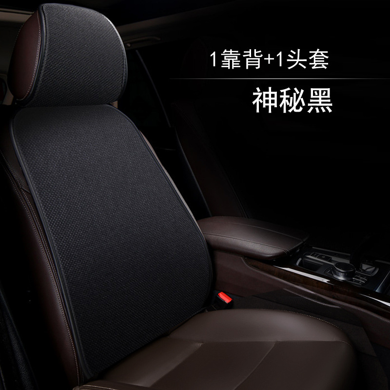 Three-Piece Set Four | Universal Seat cushion, seat cover - v-55