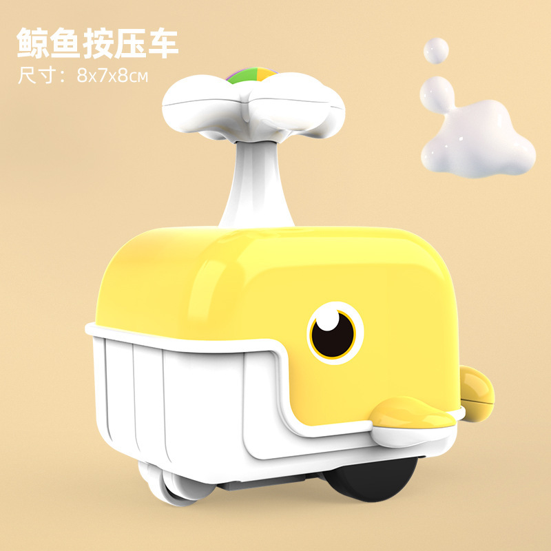 고래 자동차 노란색을 누르세요