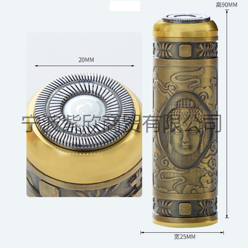 跨境佛头剃须刀户外电动剃须刀锌合金耐用刮胡刀车载迷你抖音同款