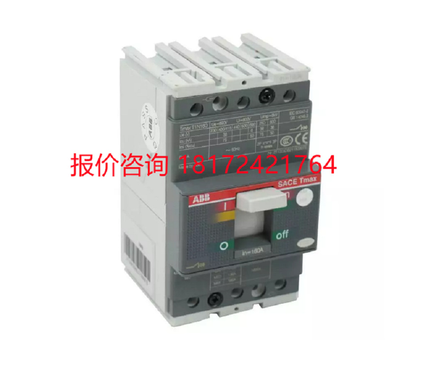 ABB XT塑壳断路器XT4L160 I R160 WMP 3P