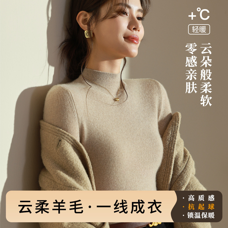 Autumn and Winter New Style Knitwear Women's Half Turtleneck Pullover Black Bottoming Shirt Women's Inner Slim Woolen Top