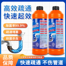 ÎNܵͨˮͨζ©ˮܵͨҺ