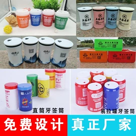 牙签筒;对联/春联;纸巾盒