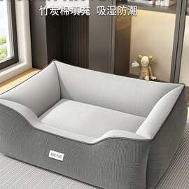 狗窝冬中小大型犬2026新款保暖可拆洗宠物沙发窝睡觉的窝四季通用
