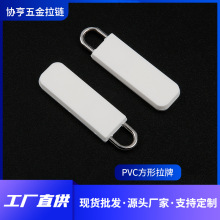 ܛ�zpvc����^���ܷ��ι��z��Ƭע�ܷ��������z�����p������^