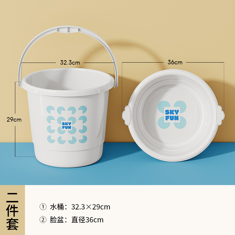 加厚加大塑料脸盆水桶2025新款学生宿舍水桶组合洗漱套装|undefined