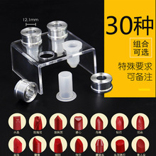 12.1口红模具硅胶diy自制口红材料铝模具心形水晶 玫瑰硅胶模具