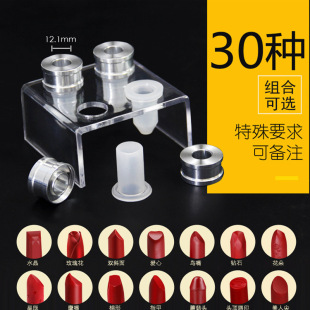 12.1 lipstick mold silicone diy homemade lipstick material aluminum mold heart-shaped crystal rose silicone mold