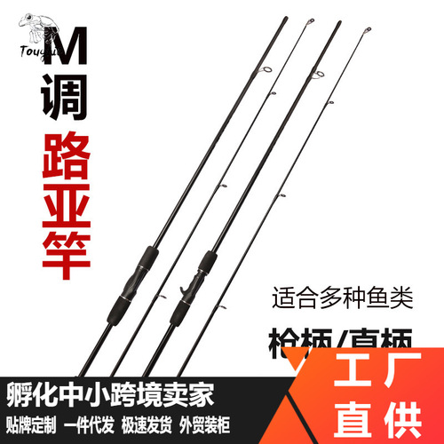 Spinning rod with plug-in sections, hollow plug sections, largemouth bass rod, M-mode plug-in rod, cross-border exclusive fishing gear