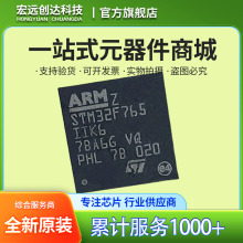 STM32F765IIK6 BGA176 ԭ�b��ƷSTM32F7 ΢������ IC 32λ 216MHz