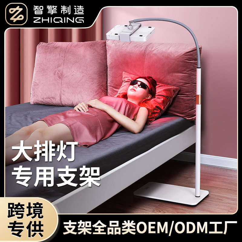 Special Bracket for Large Row Lights, Floor-Standing Telescopic Adjustable Aluminum Alloy Beauty Salon Beauty Instrument, Large Row Light Bracket on Bed