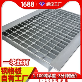 钢格板