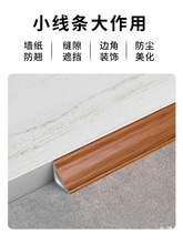 PVCꎽǾ�ľ�ذ�ꎽǗl�b����l��ճ�A������߅�l�����տڗl