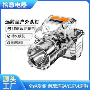 LED�^�������^��ʽ�����^�����Ͳ��������h����ҹ��~�V��