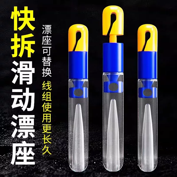 Quick-Release Sliding Float Silicone Quick Detachable Fishing Float Holder for Large Fish, Sliding Fishing Float, Fishing Tackle Accessories